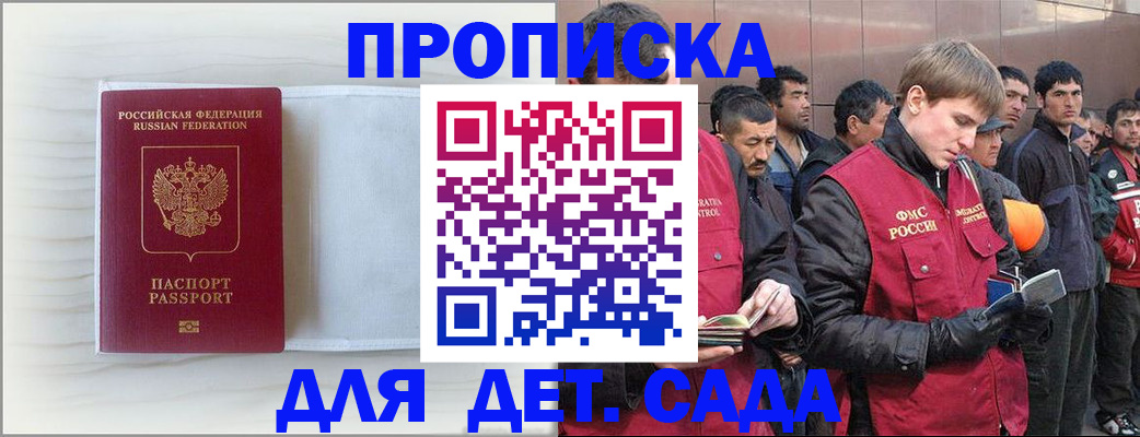 найти адрес прописки в Каменск-Уральске