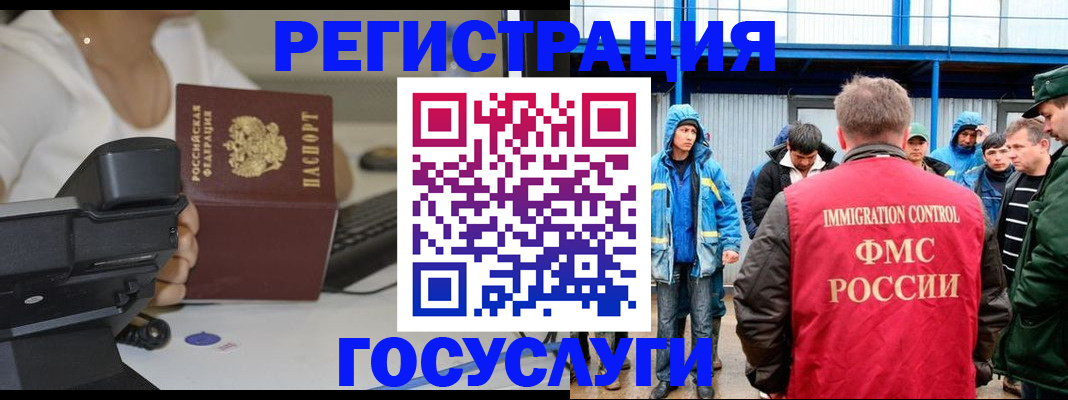 где прописаться в Каменск-Уральске