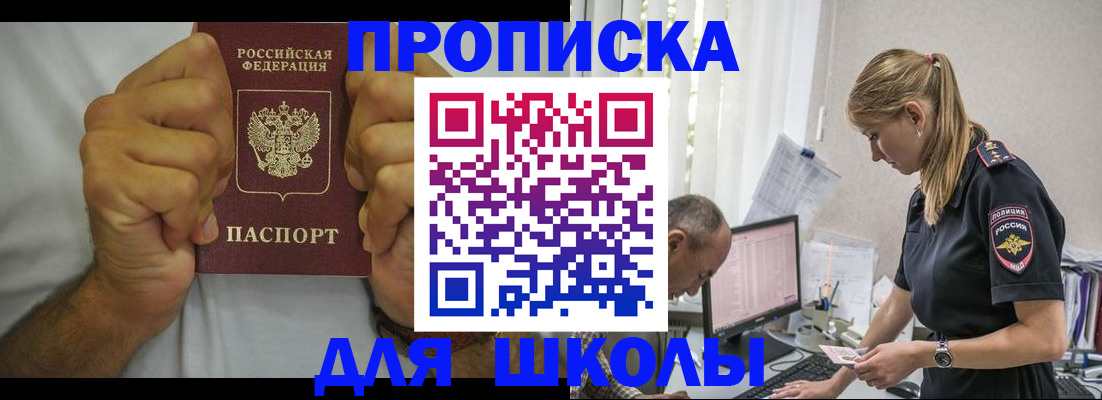 регистрация для дет. сада в Каменск-Уральске