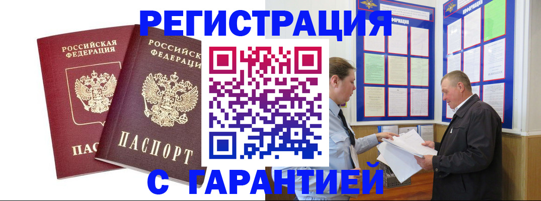 регистрация для дет. сада в Каменск-Уральске